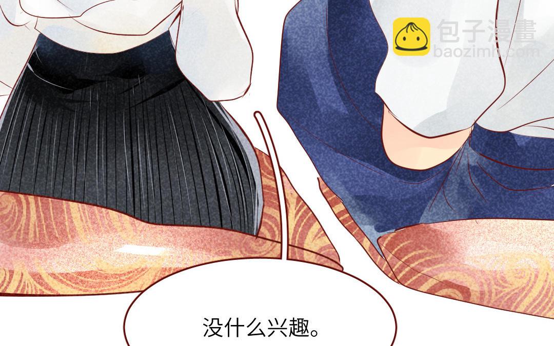 第37话  纱丽(1/4)-第38话