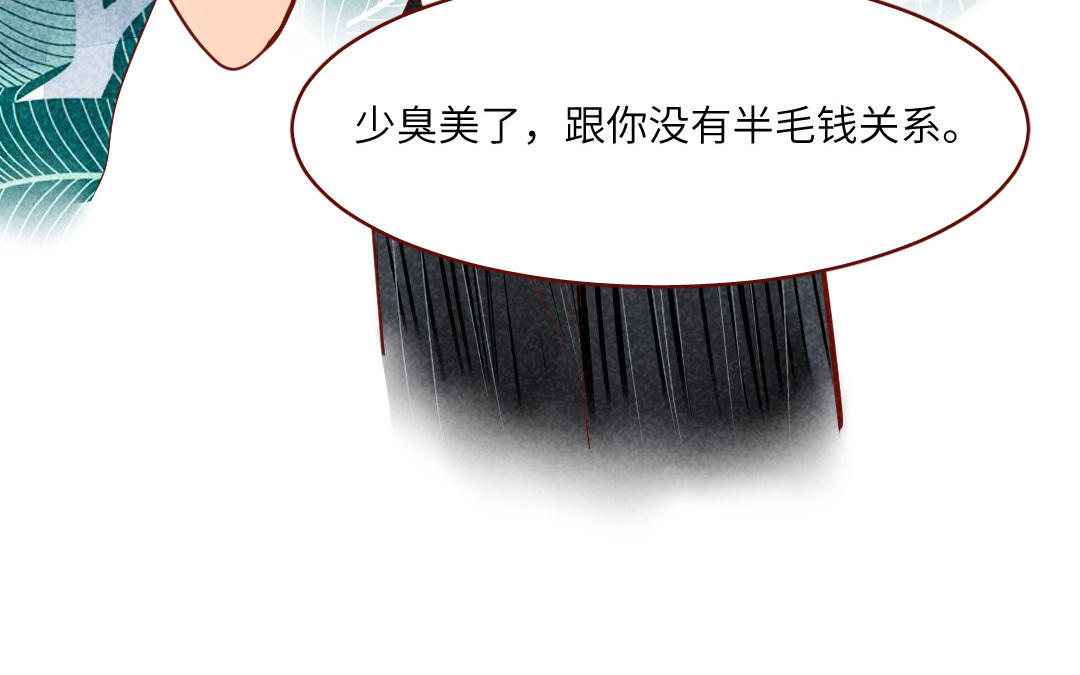 第37话  纱丽(1/4)-第38话