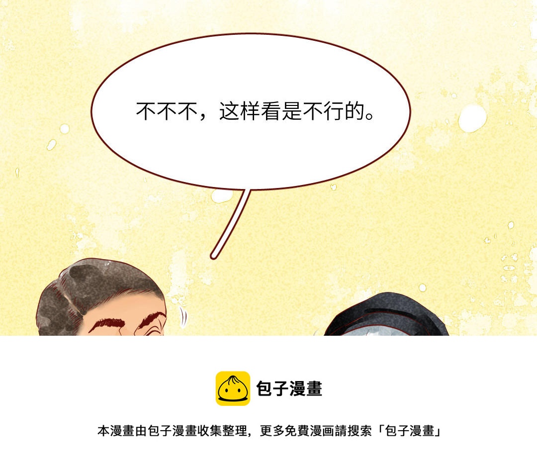 第37话  纱丽(1/4)-第38话