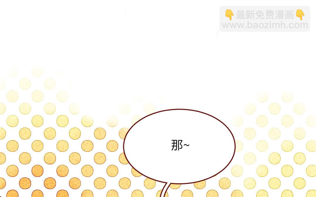 第37话  纱丽(1/4)-第38话