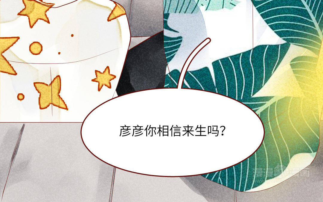 第39话  成为风(1/4)-第40话