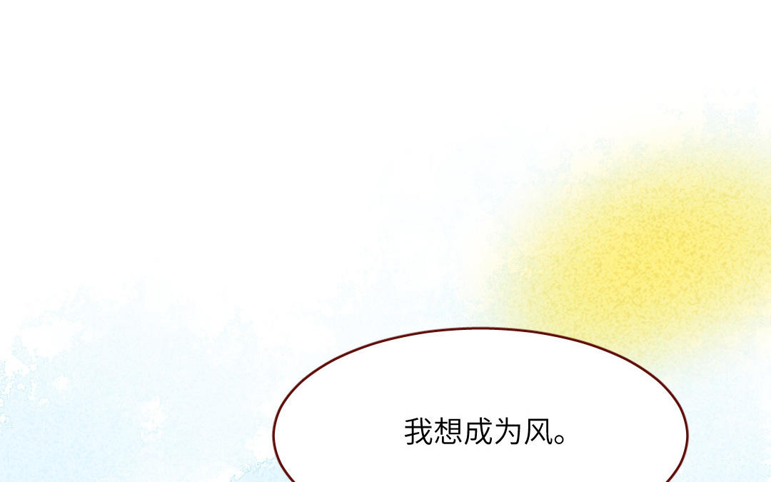 第39话  成为风(1/4)-第40话