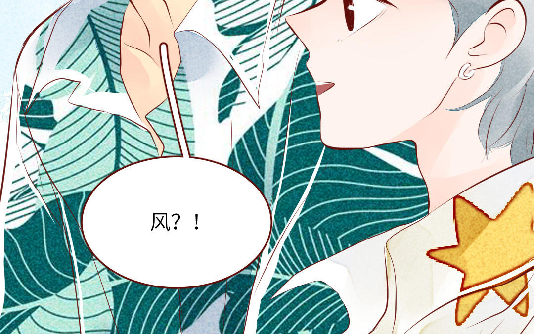 第39话  成为风(1/4)-第40话