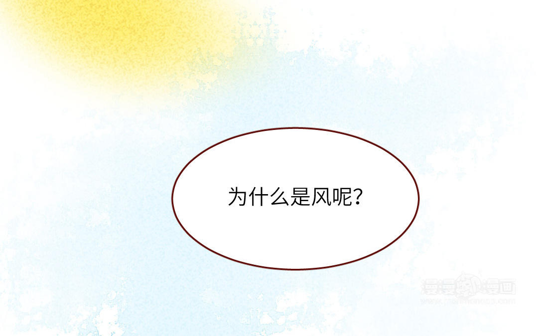 第39话  成为风(1/4)-第40话