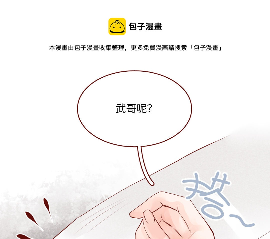 第39话  成为风(1/4)-第40话