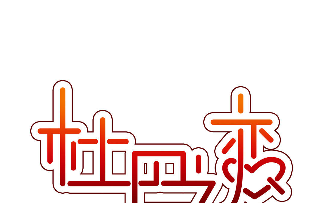 第41话  祖国(1/4)-第42话