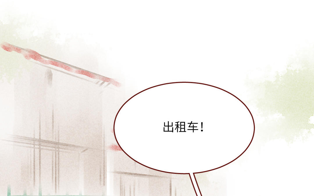 第41话  祖国(1/4)-第42话