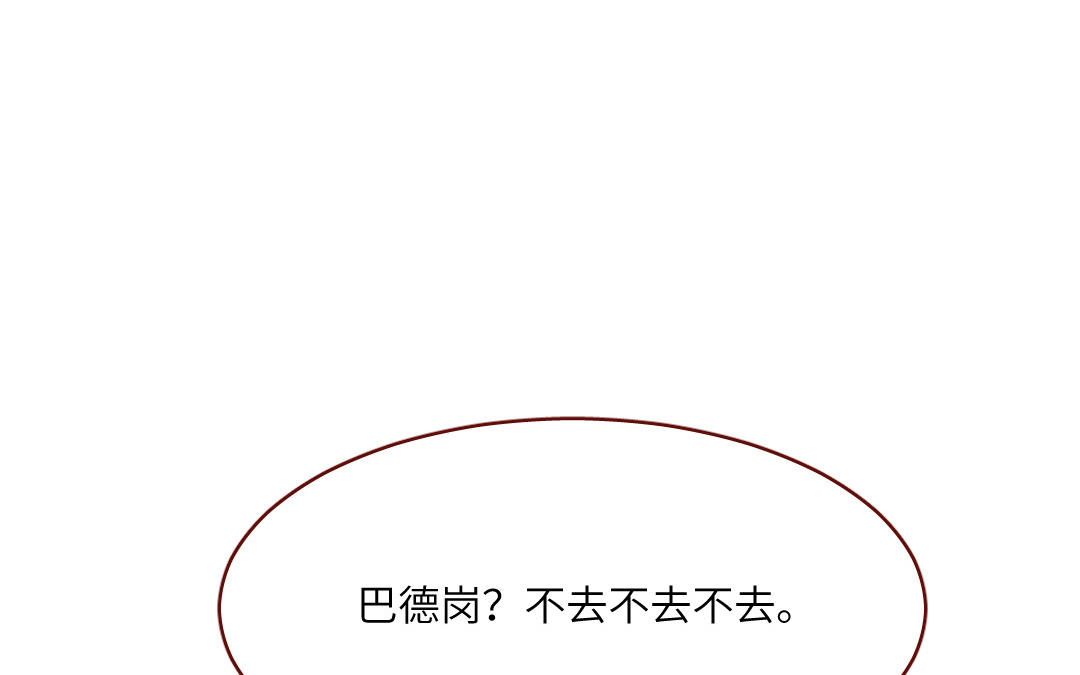 第41话  祖国(1/4)-第42话