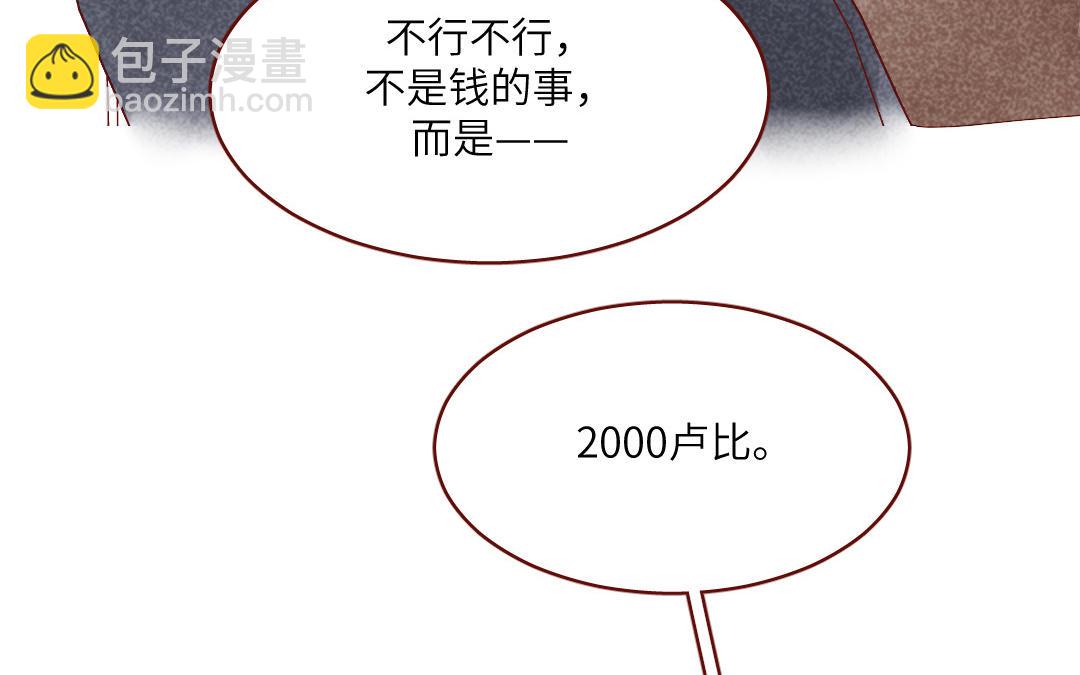 第41话  祖国(1/4)-第42话