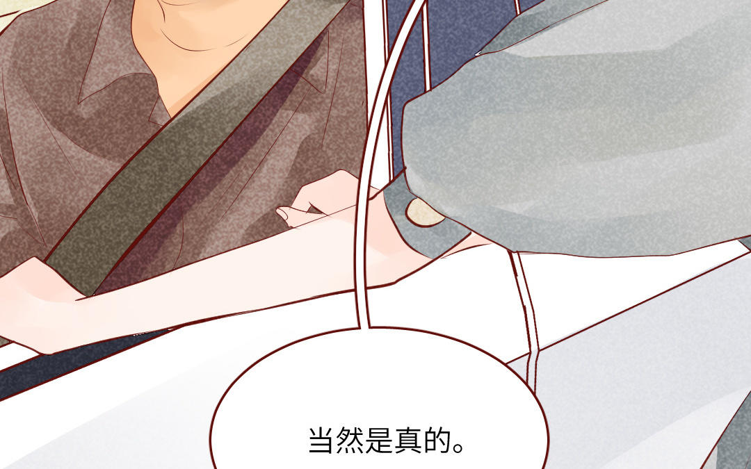 第41话  祖国(1/4)-第42话