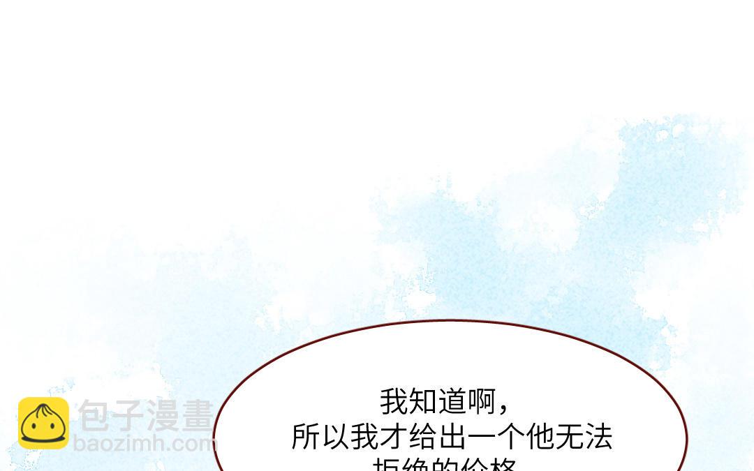 第41话  祖国(1/4)-第42话