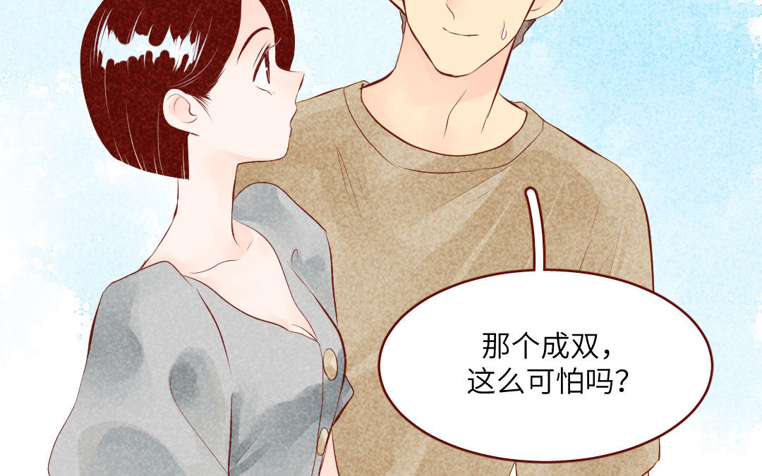 第41话  祖国(1/4)-第42话