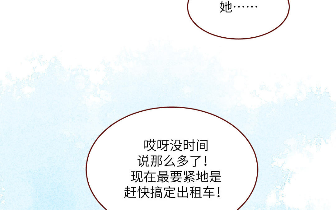 第41话  祖国(1/4)-第42话