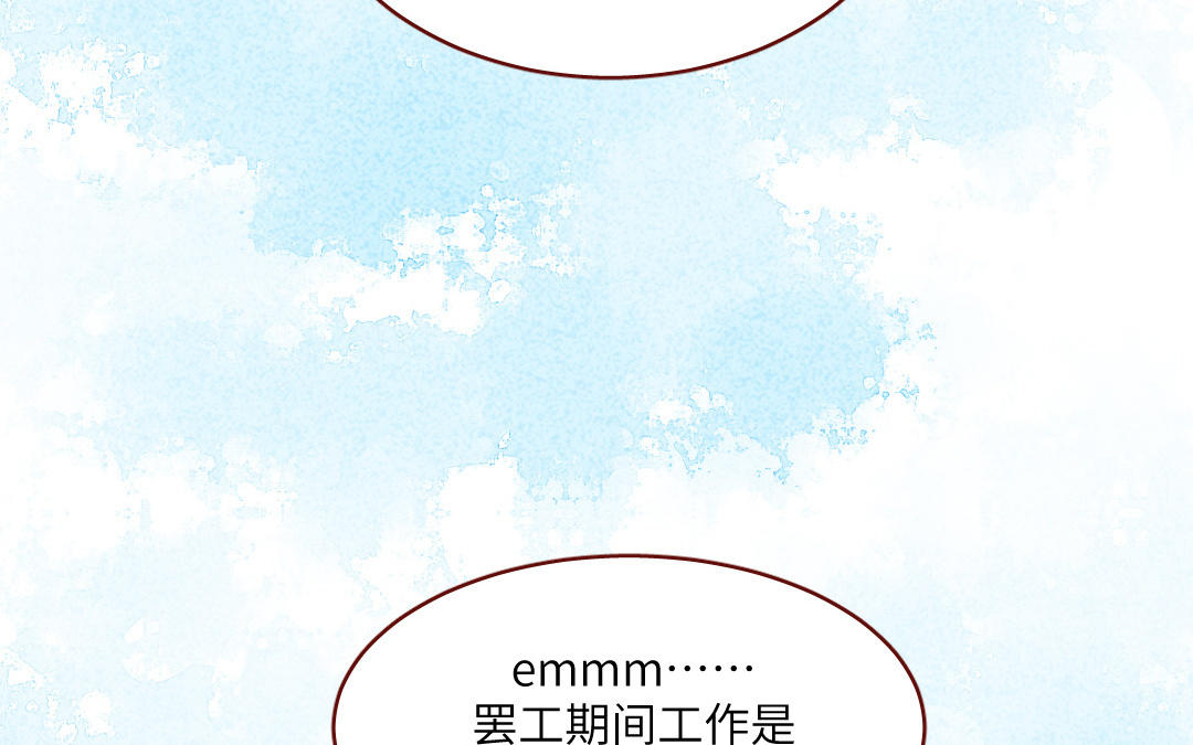 第41话  祖国(1/4)-第42话