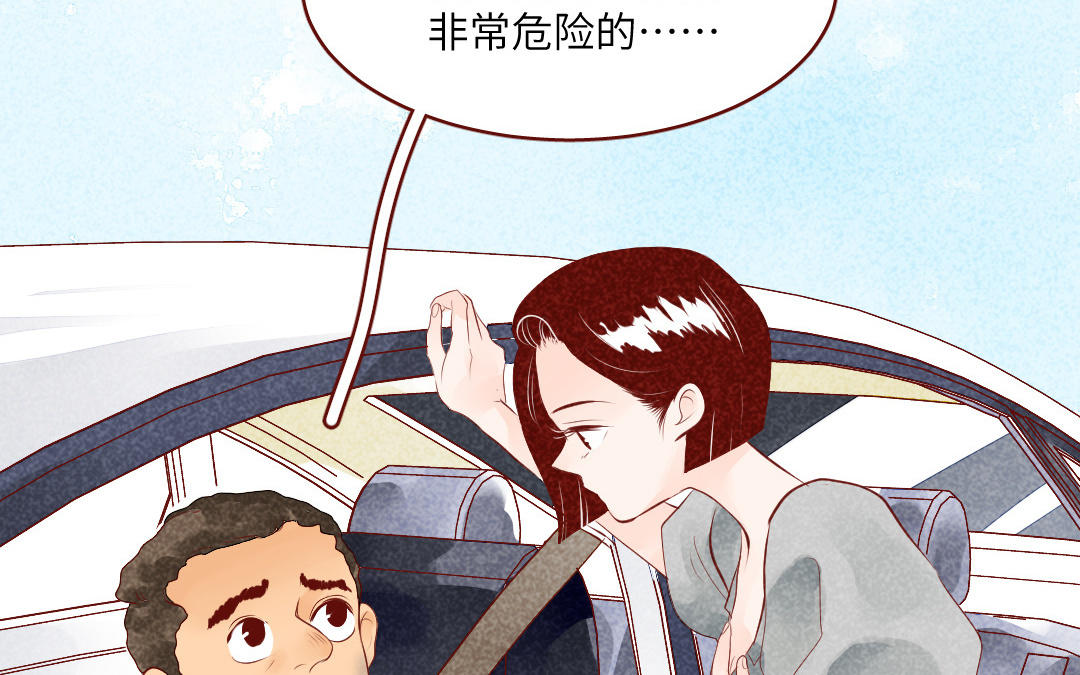 第41话  祖国(1/4)-第42话