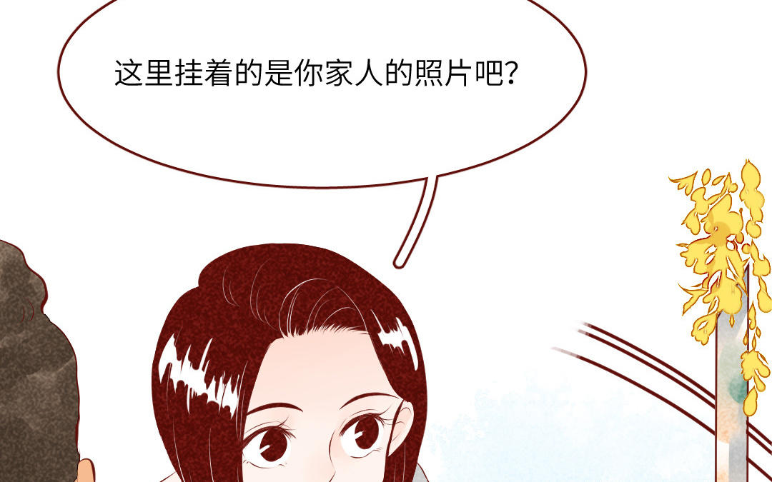 第41话  祖国(1/4)-第42话