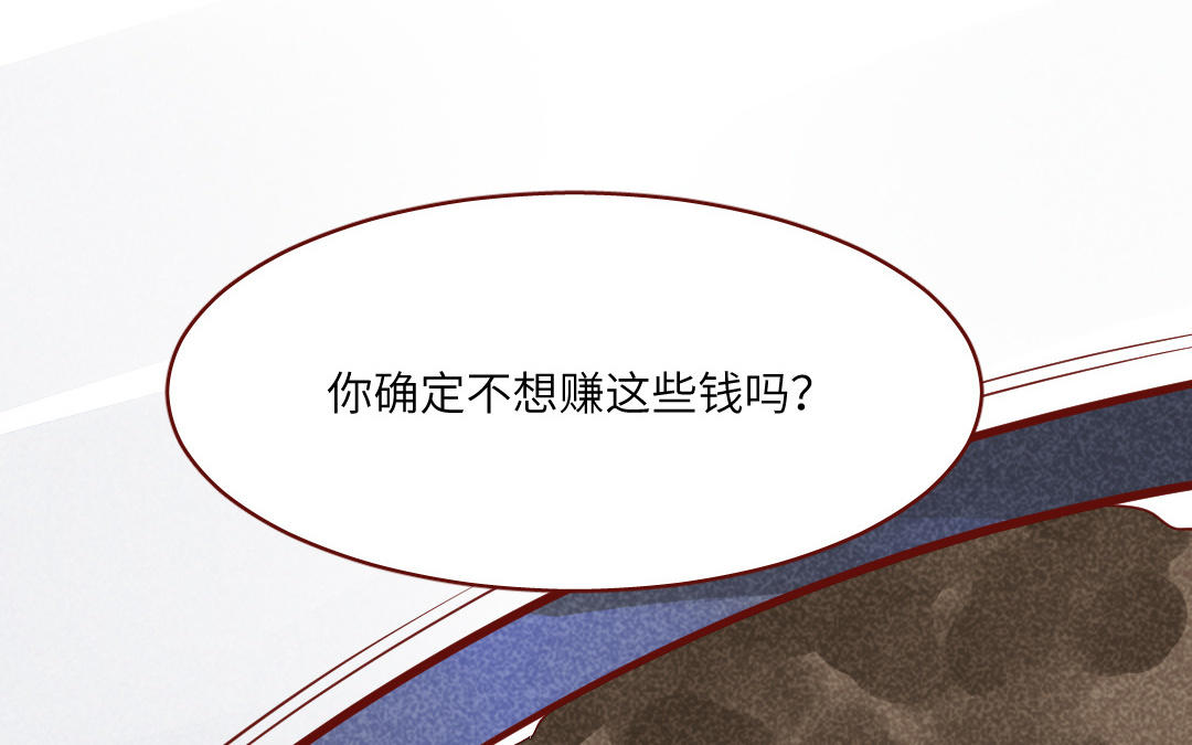 第41话  祖国(1/4)-第42话