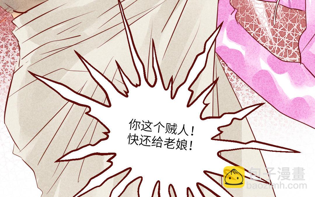 第43话  配合(1/4)-第44话