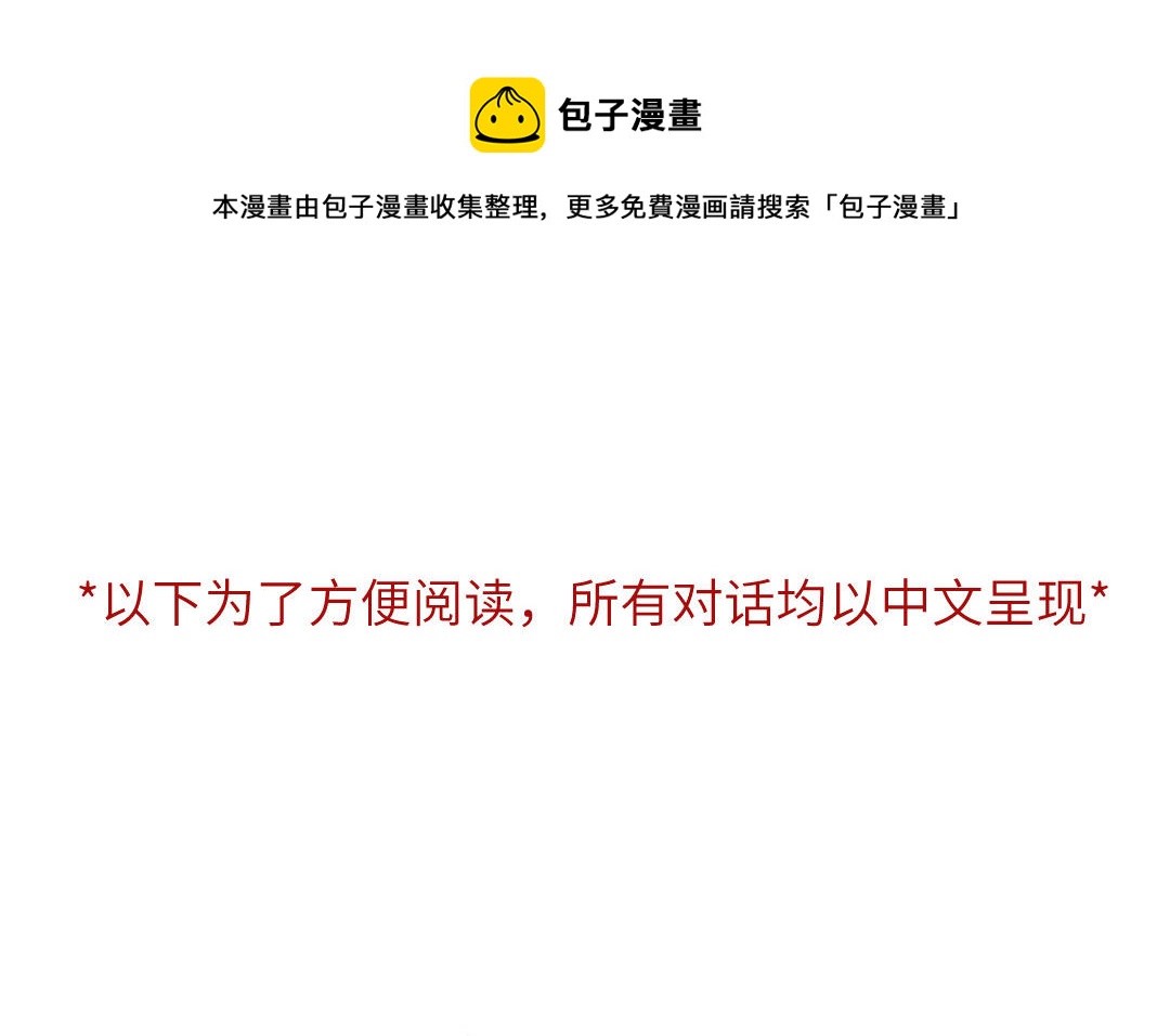 第43话  配合(1/4)-第44话