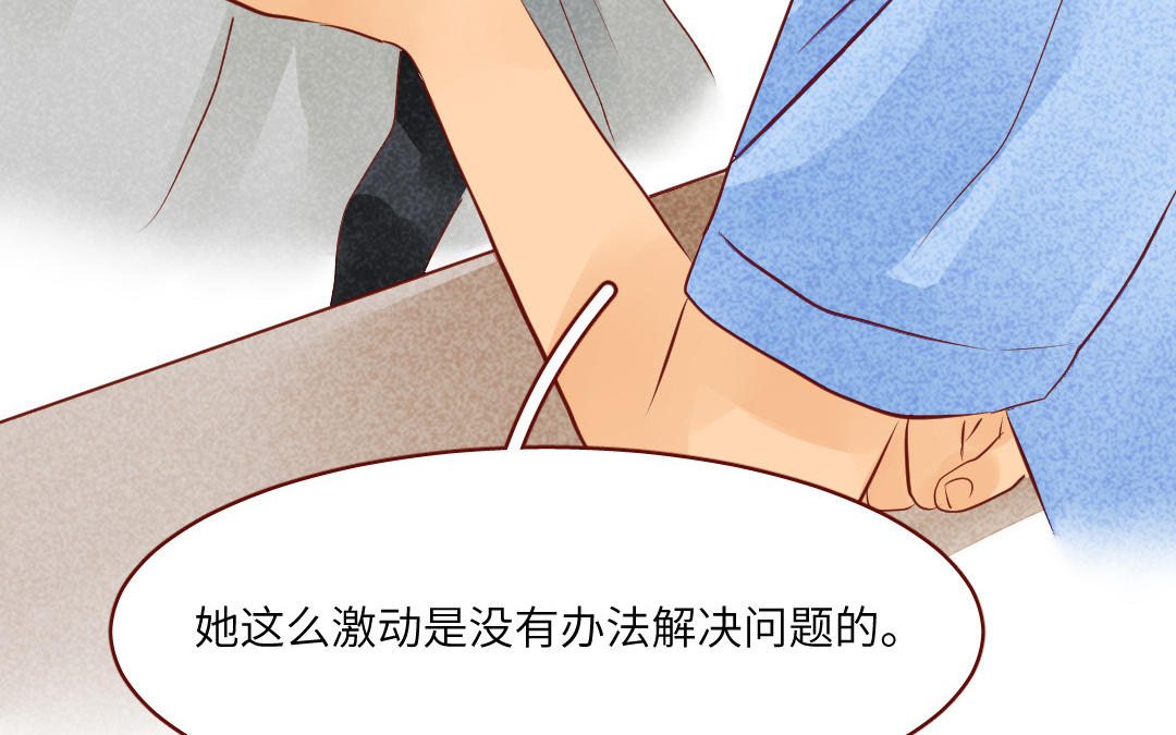 第43话  配合(1/4)-第44话