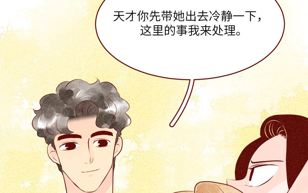 第43话  配合(1/4)-第44话