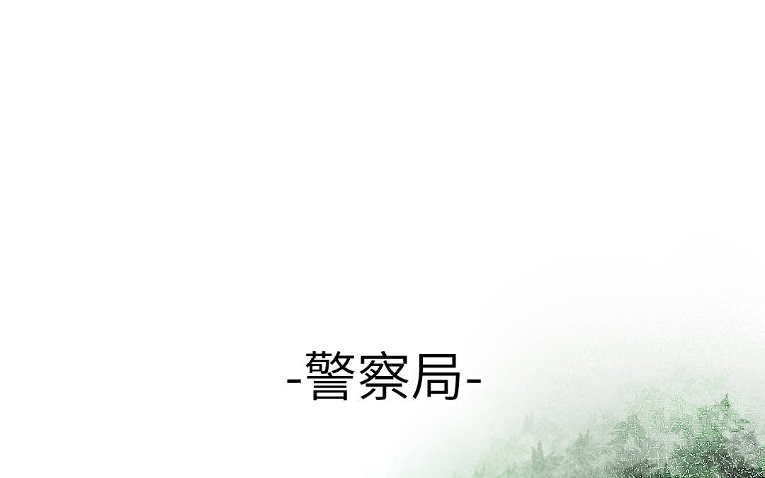 第43话  配合(1/4)-第44话