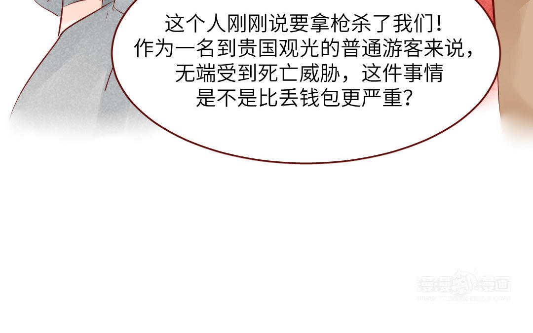 第43话  配合(1/4)-第44话