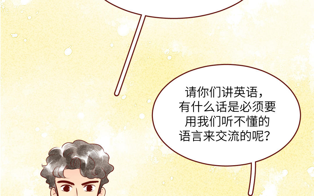 第43话  配合(1/4)-第44话