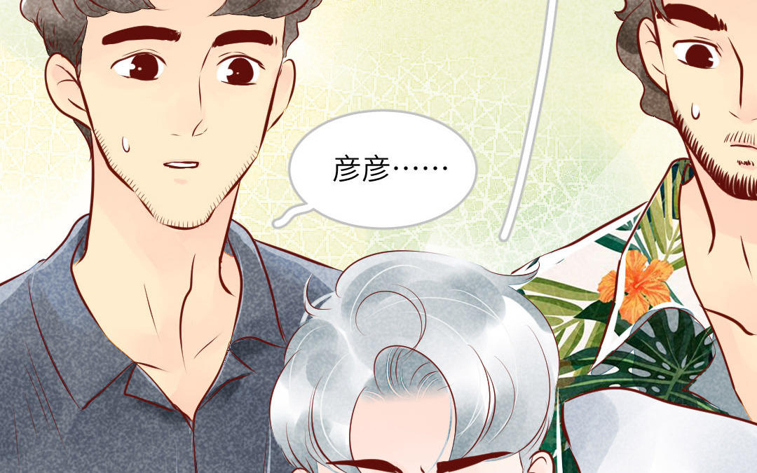 第5话  刺猬(1/5)-第6话