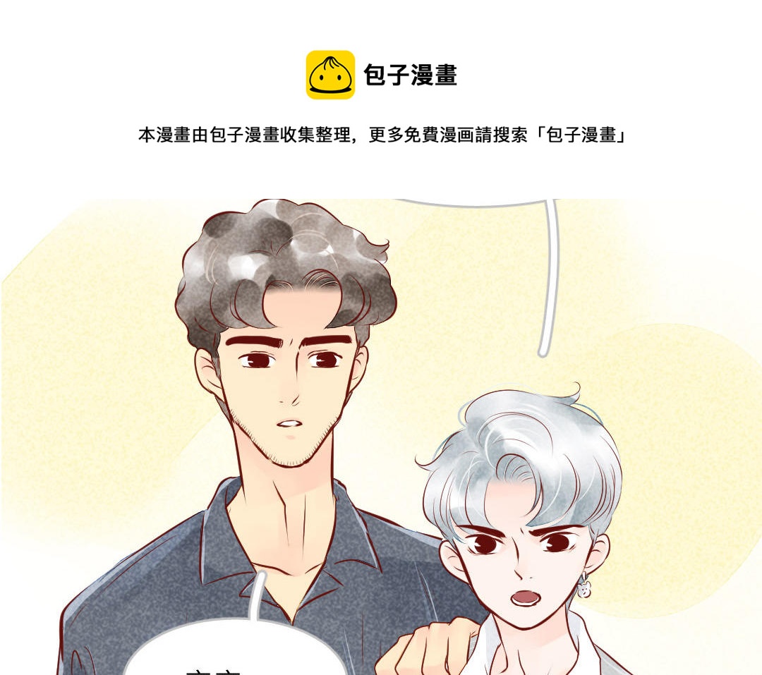 第5话  刺猬(1/5)-第6话