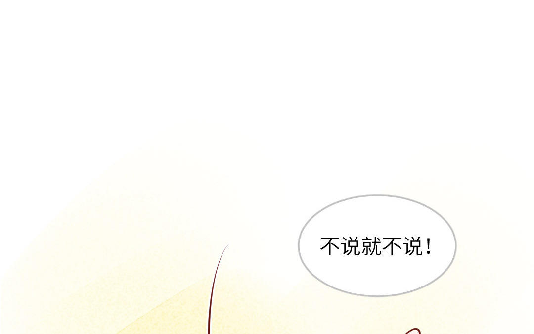 第5话  刺猬(1/5)-第6话