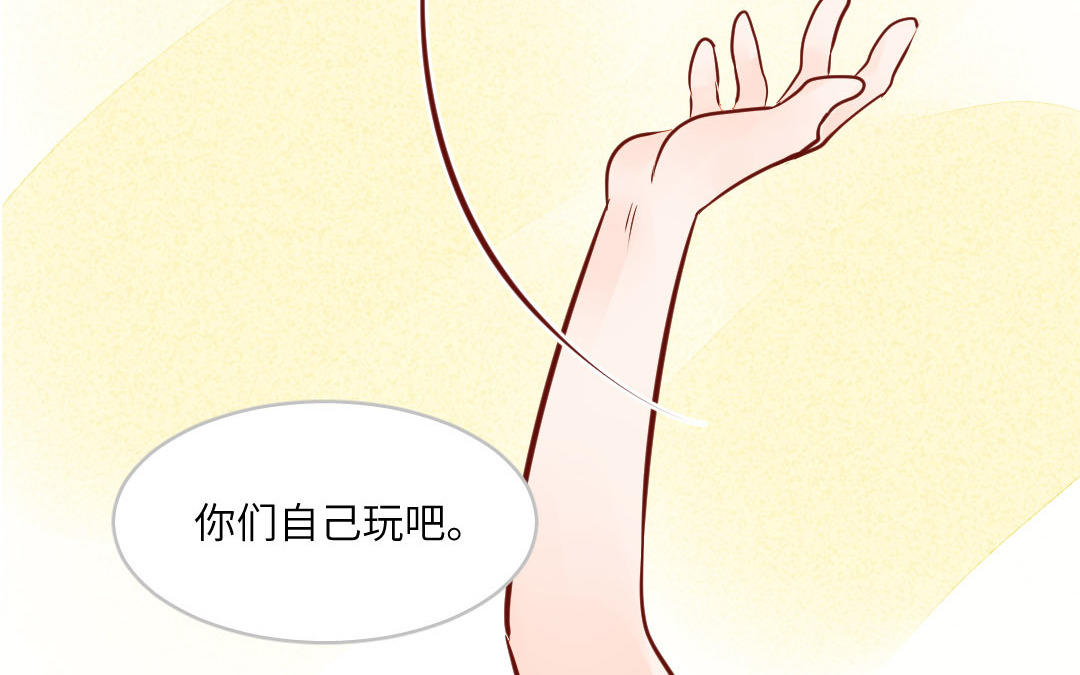 第5话  刺猬(1/5)-第6话