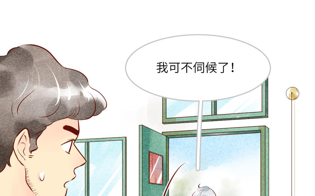 第5话  刺猬(1/5)-第6话