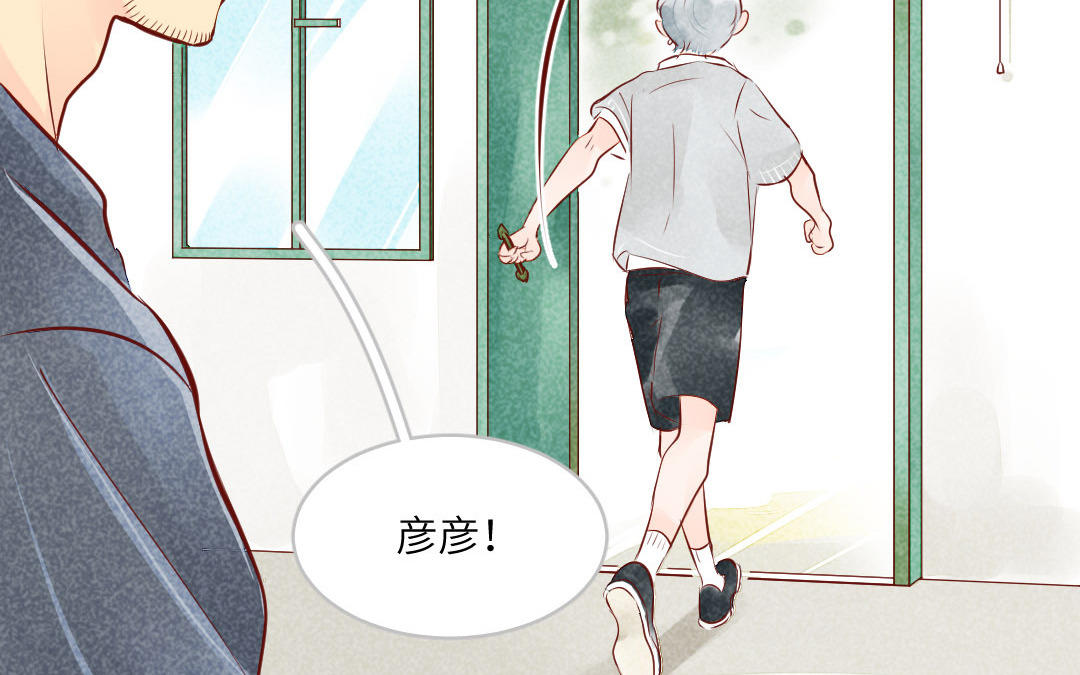 第5话  刺猬(1/5)-第6话