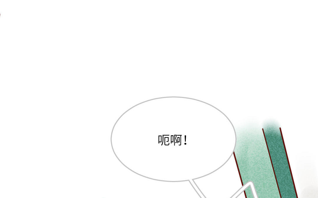 第5话  刺猬(1/5)-第6话