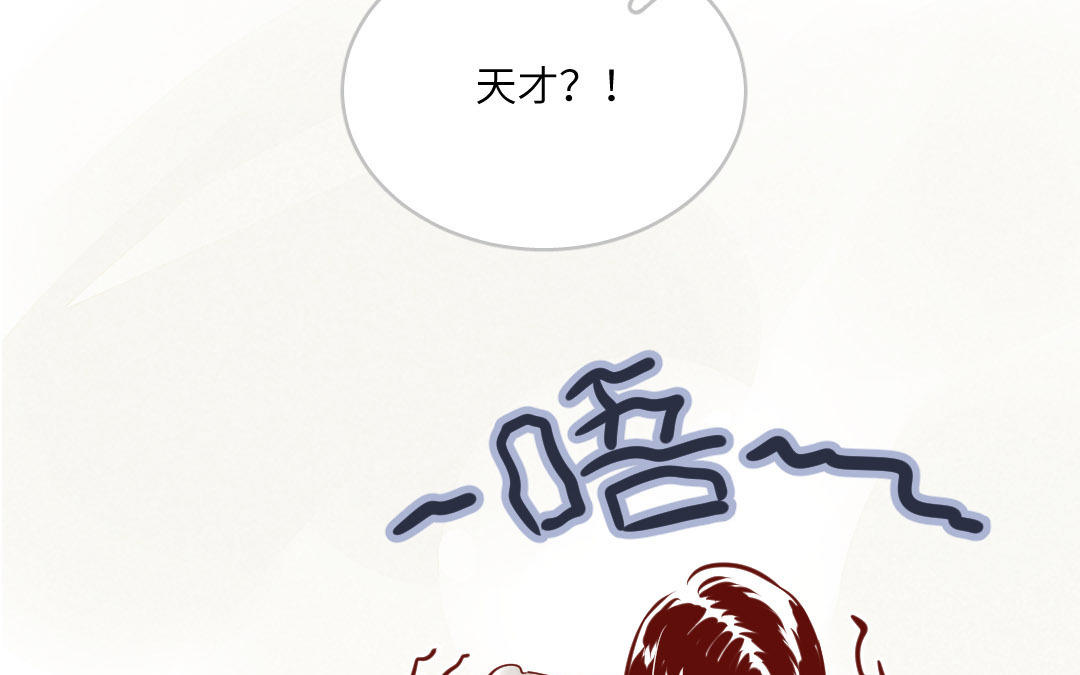 第5话  刺猬(1/5)-第6话