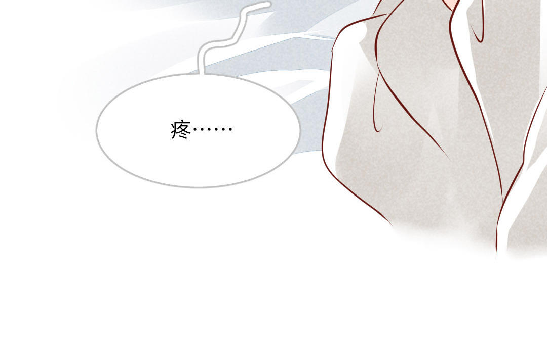 第5话  刺猬(1/5)-第6话