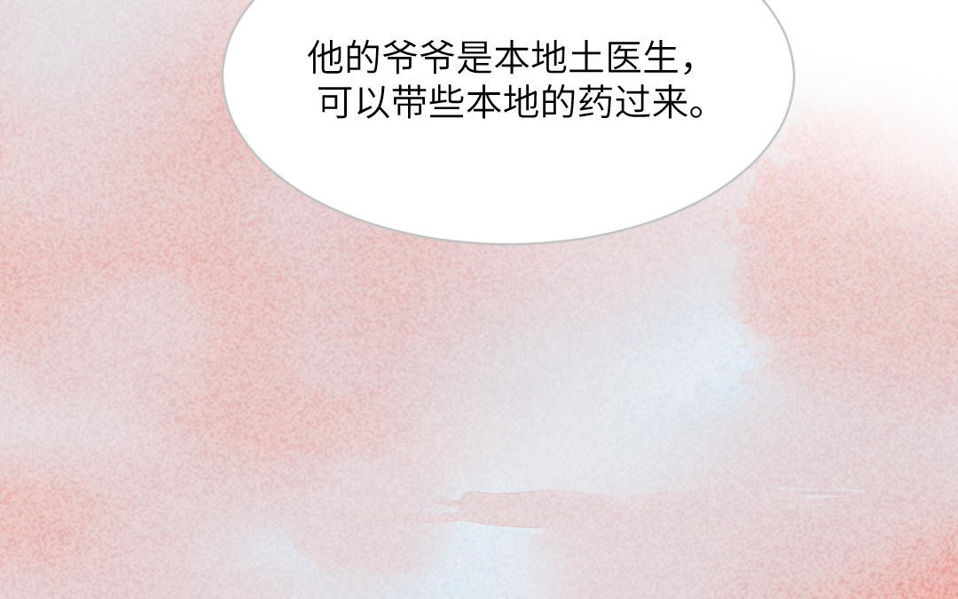 第6话  蒂卡(1/5)-第8话