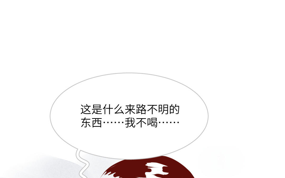 第6话  蒂卡(1/5)-第8话