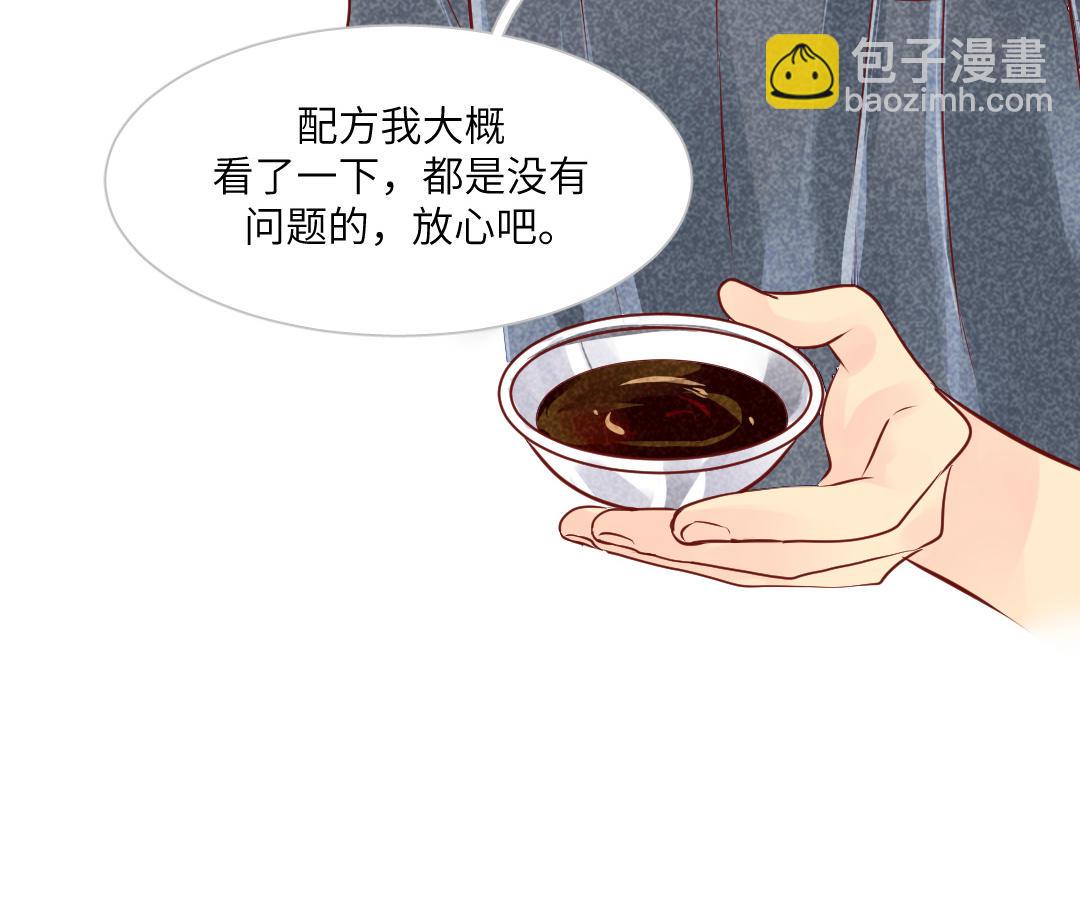 第6话  蒂卡(1/5)-第8话