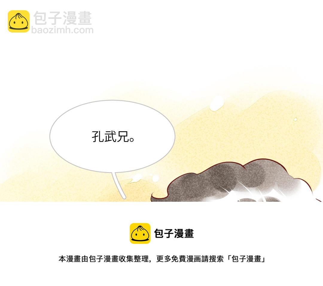 第6话  蒂卡(1/5)-第8话