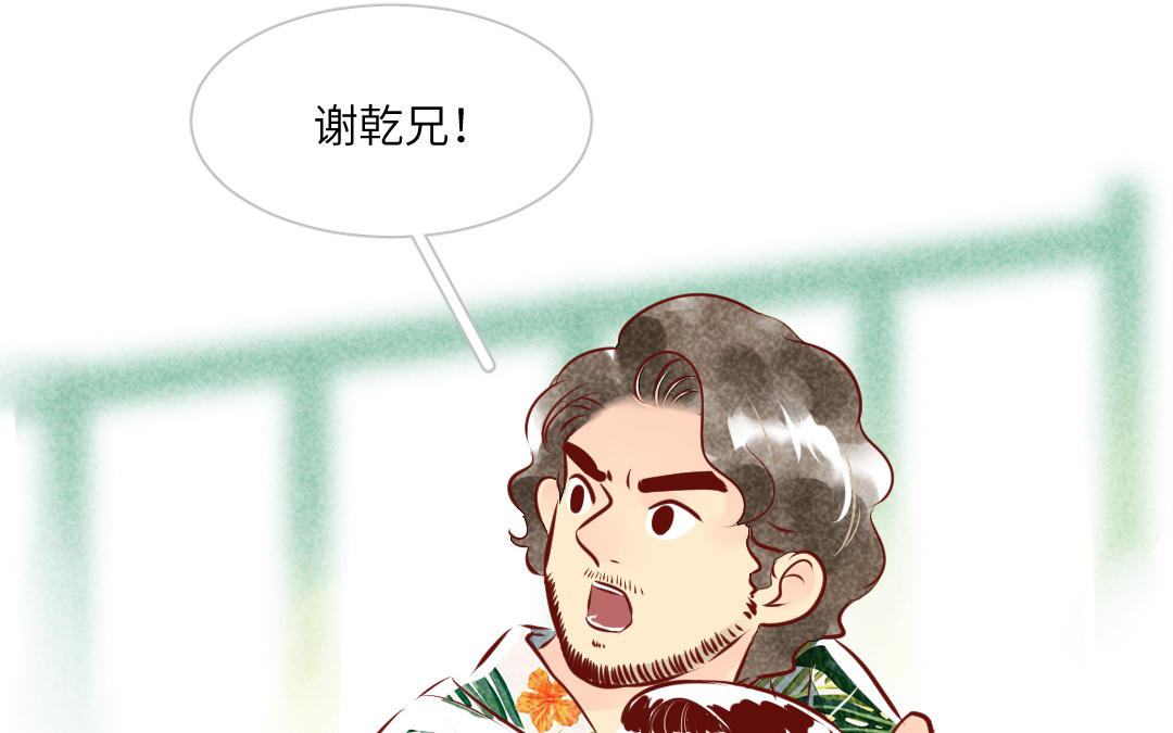 第6话  蒂卡(1/5)-第8话