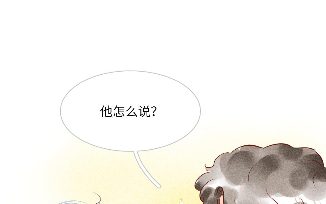 第6话  蒂卡(1/5)-第8话