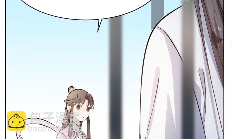 毒步天下：特工神醫小獸妃 - 第2話(3/3) - 1