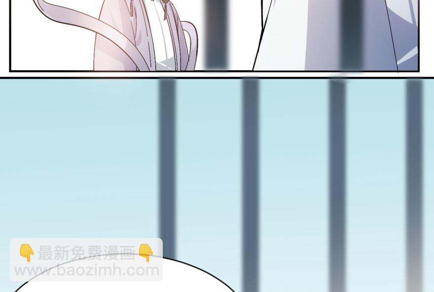 毒步天下：特工神醫小獸妃 - 第2話(3/3) - 2