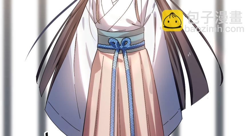 毒步天下：特工神醫小獸妃 - 第2話(3/3) - 4