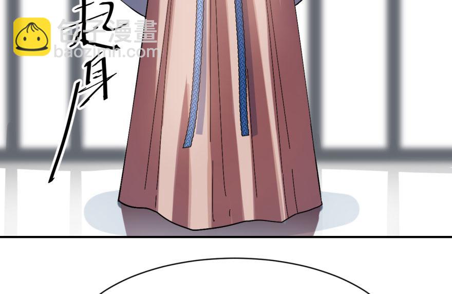 毒步天下：特工神醫小獸妃 - 第2話(3/3) - 5