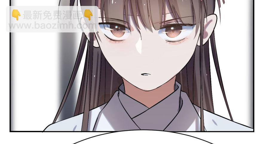 毒步天下：特工神醫小獸妃 - 第2話(3/3) - 1