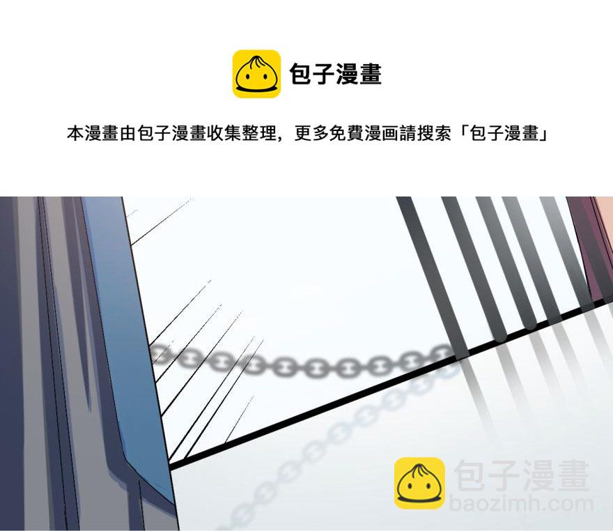 毒步天下：特工神醫小獸妃 - 第2話(3/3) - 1