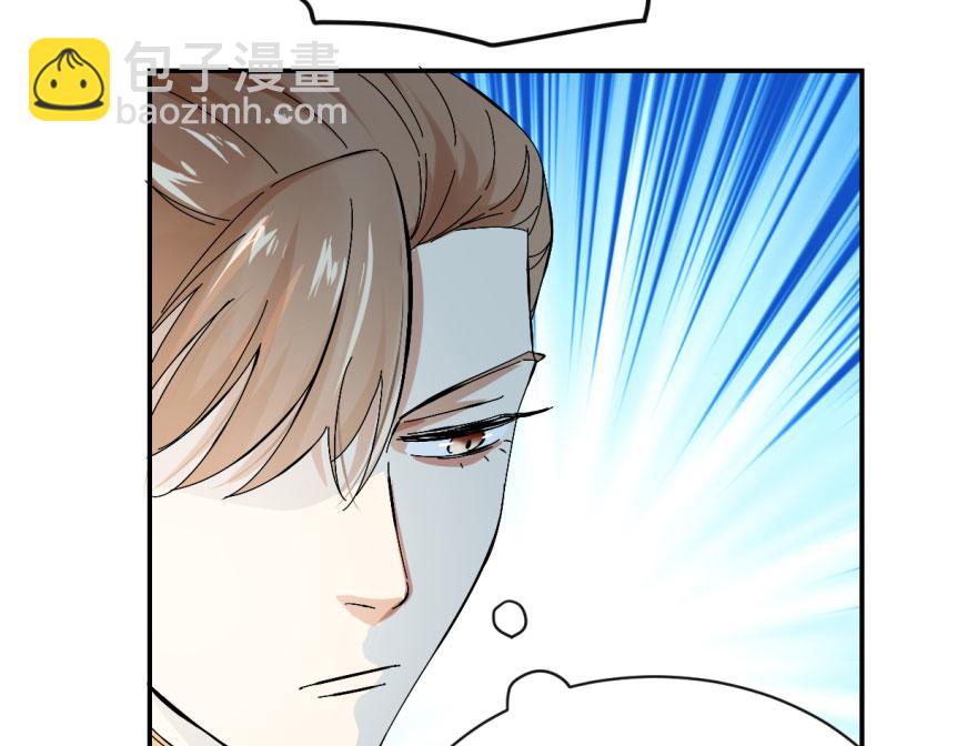 毒步天下：特工神醫小獸妃 - 第2話(1/3) - 4